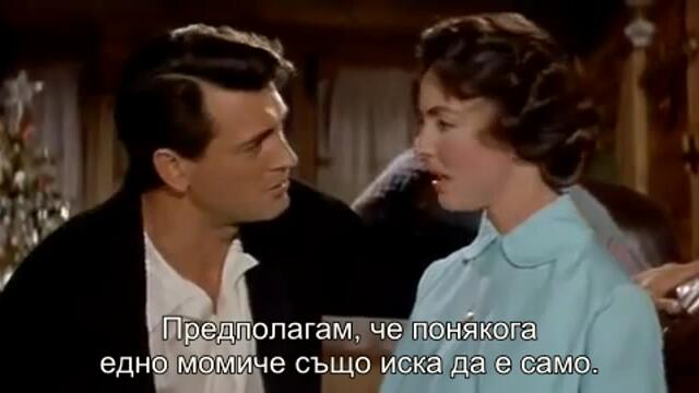 Сбогом на оръжията (A Farewell To Arms 1957) 3/3