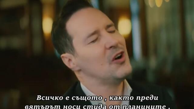 PEDJA JOVANOVIC - BIJELI RUZMARIN (OFFICIAL VIDEO 2026) bg sub