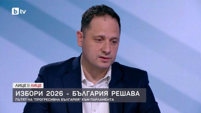 Пътят на "Прогресивна България" към парламента