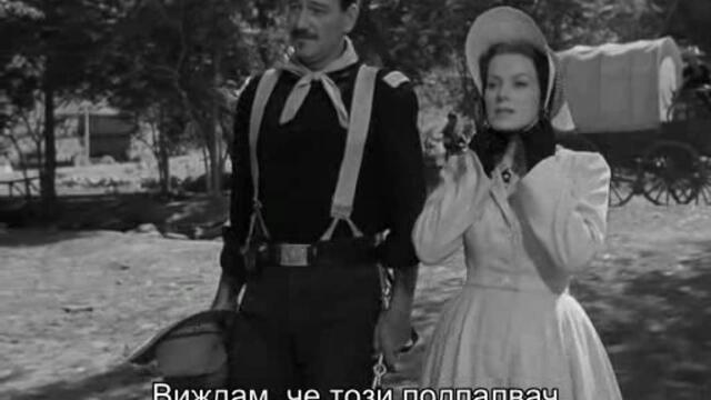 Рио Гранде (Rio Grande 1950) 1/2