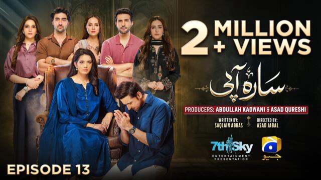 Sara Aapi Episode 13 [Eng Sub] Savera Nadeem - Sami Khan - Sidra Niazi | 16th Mar 2026 | Har Pal Geo
