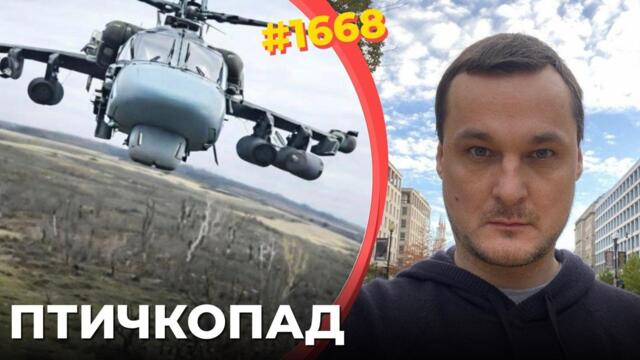 Большие потери сорвали планы ВС РФ | Вертикаль Путина начала гнить | Трамп снял санкции с Ирана