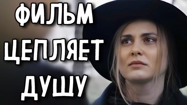 МЕЛОДРАМА КОТОРУЮ НЕВОЗМОЖНО ЗАБЫТЬ! ЛУЧШЕЕ КИНО НА ВЕЧЕР! «Бабочки и Птицы» СЕРИАЛ 2026