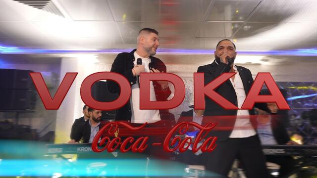 Джулияно и Стуфи  - Водка с Coca-Cola   -   2026