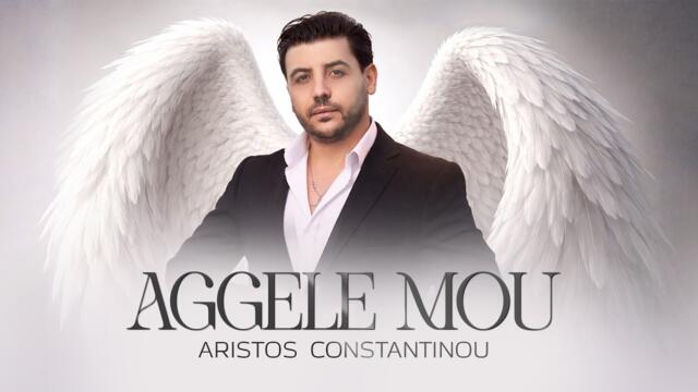 Aristos Constantinou - Aggele mou  -  Official 4K Video, 2026