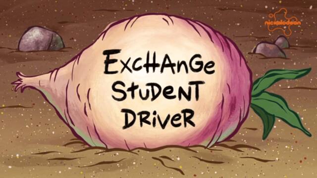 Спондж Боб Квадратни гащи С16 Е03 - Размяна зад волана; Хорърският рак | Бг аудио