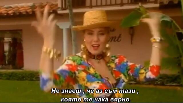 Lepa Brena - Ti ne znas (Official Video 1994) bg sub