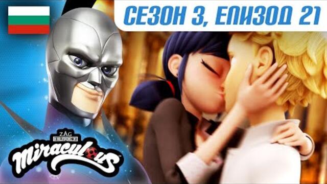 КУКЛОВОДКАТА 2 - Цял епизод 🇧🇬 | БГ АУДИО | Сезон 3 Епизод 21 | Мега-чудесата на Калинката и Котарак