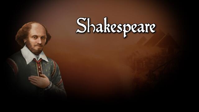 *** Да бъдеш или да не бъдеш! *** ... (Уилям Шекспир)