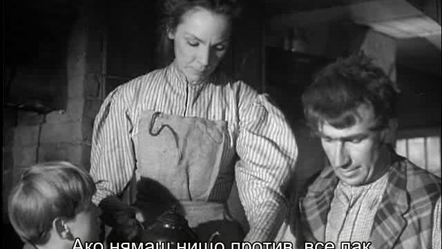 Големите надежди (Great Expectations 1946) 1/3