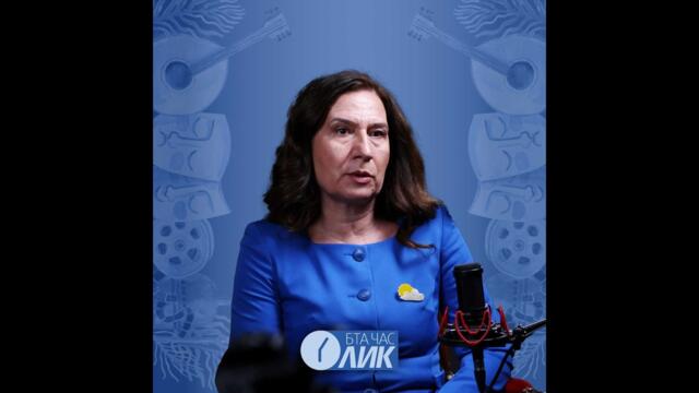 Анастасия Стойчева в „Час ЛИК“ на БТА: За нас няма лошо и хубаво време - хубавото време е прогноза