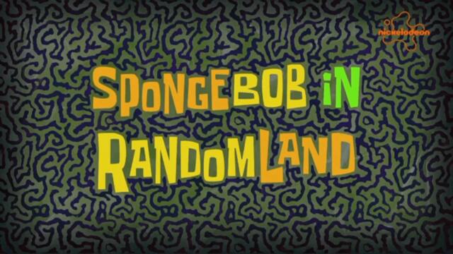 Спондж Боб Квадратни гащи С12 Е14 - Спондж Боб в Смахноландия; Лошият навик на Спондж Боб | Бг аудио