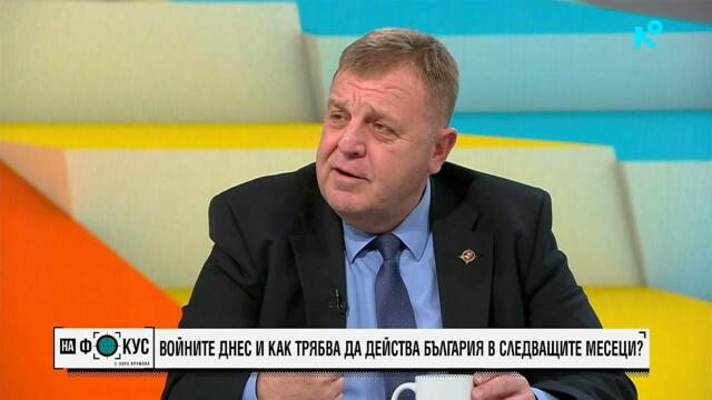 Красимир Каракачанов: Геополитика, НАТО и България