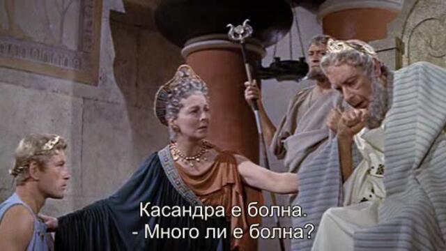 Елена от Троя (Helen of Troy 1956) 1/2