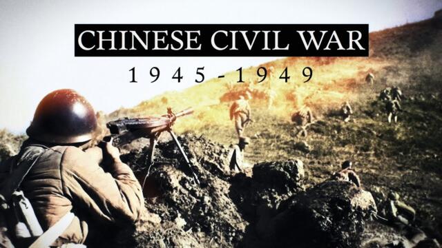 The Chinese Civil War 1945-1949 (Documentary)
