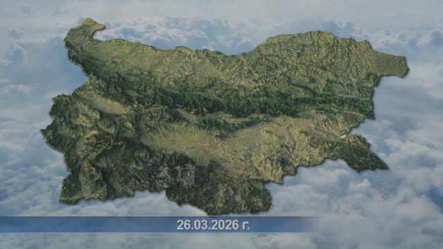 RM TV: Метеорологична прогноза за 25.03.2026