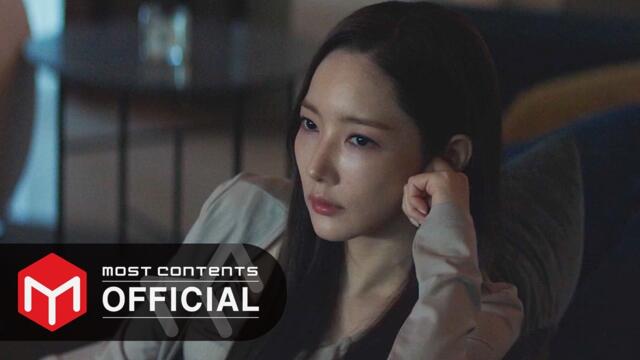 [M/V] Sondia - Fear Inside :: 세이렌(Siren's Kiss) OST Part.1