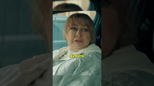 Подозрительно Юля рыдает с любимым кофе и эклерами 🙀 #праздники #хочуврек #сериал #fyp