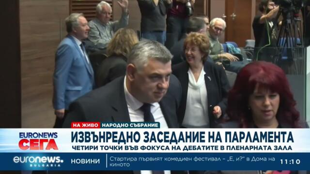 🔴💥 Иран призова България „за въздържане от всякакви действия в подкрепа на американската държава"
