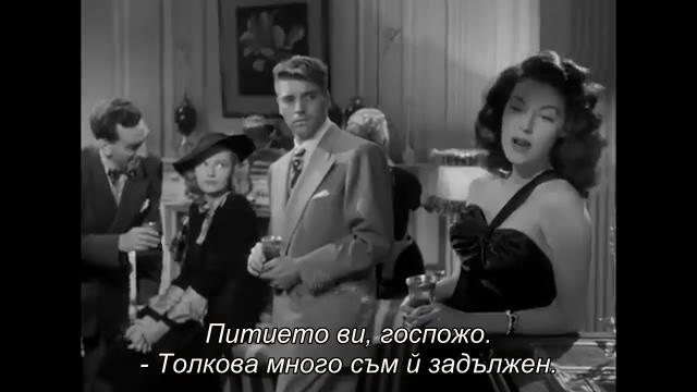 Убийците (The Killers 1946) 1/2