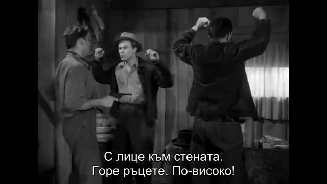 Убийците (The Killers 1946) 2/2
