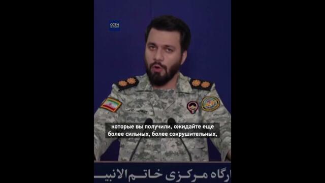 Иран: война будет продолжаться до «полной капитуляции»