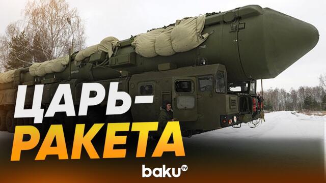 💥🇷🇺Российские ядерные ракетные войска проводят учения в Сибири с ракетной системой «Ярс» - Baku TV | RU