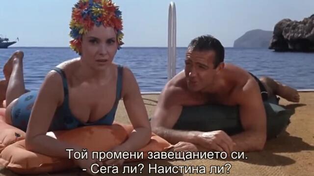 Сламена вдовица (Woman of straw 1964) 2/3