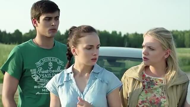 Под знака на Луната (2015) 1/3