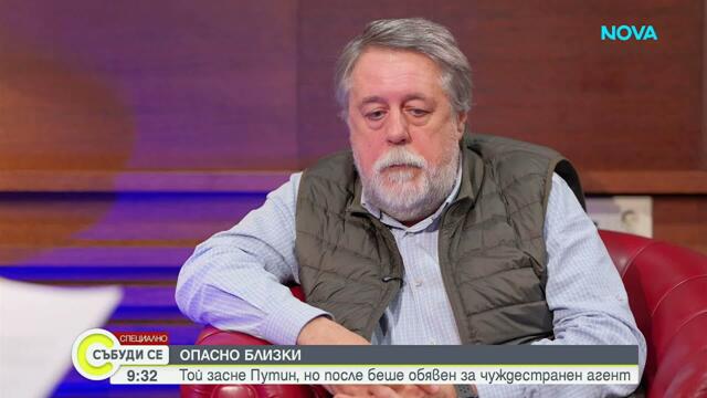 Виталий Мански за избора да бъдеш свободен | 4 апр. 2026