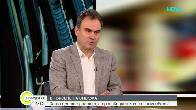 Защо цените растат, а производителите изнемогват? | 4 апр. 2026