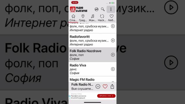 Любя се Мойте очи ретро фолк клип