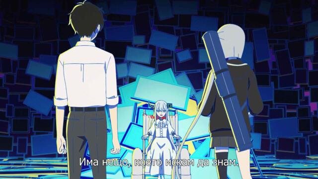 Венчелистчетата на прераждането - 01 bg subs