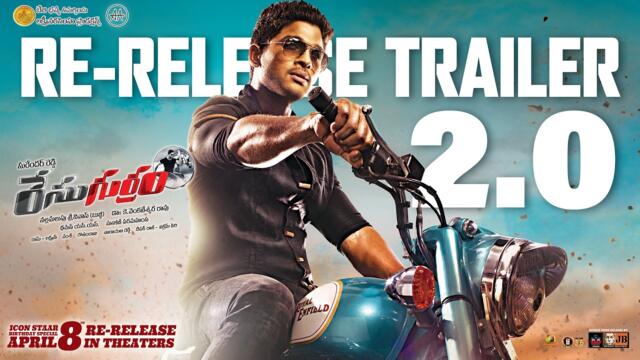Race Gurram Re-Release Trailer 2.0 | Allu Arjun, Shruti Haasan | Surender Reddy | Thaman S