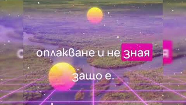 SvetlioFotisYo-Его(Cover song 2k26)