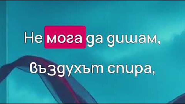 SvetlioFotisYo_Ти_ми_обеща_Ti_mi_obeshta_2k26