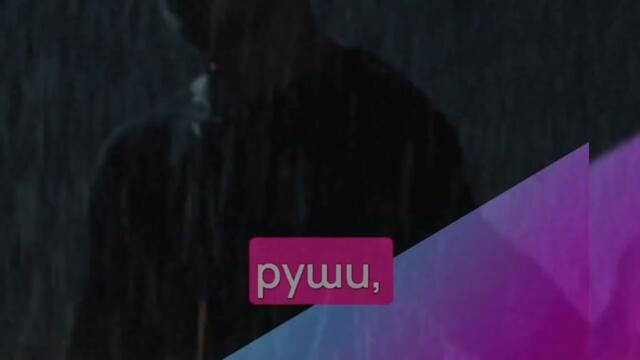 SvetlioFotisYo_Буря_в_душата_ Buria_v_dushata 2k26