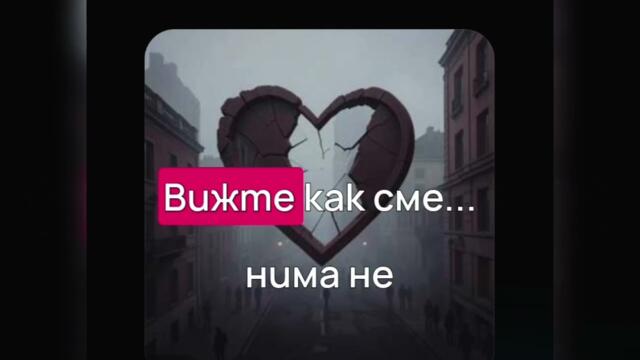 #SvetlioFotisYo-#Виж #докъде #стигнахме ( #Сенки #в #тълпата )#2k26