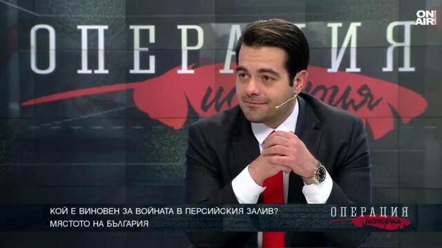 Войната в Залива или сблъсъкът на цивилизациите