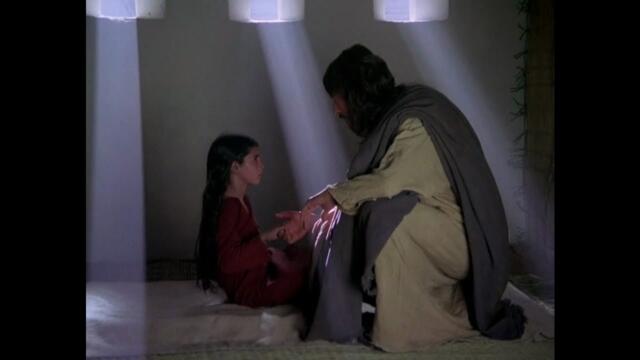 Исус от Назарет - кратка версия