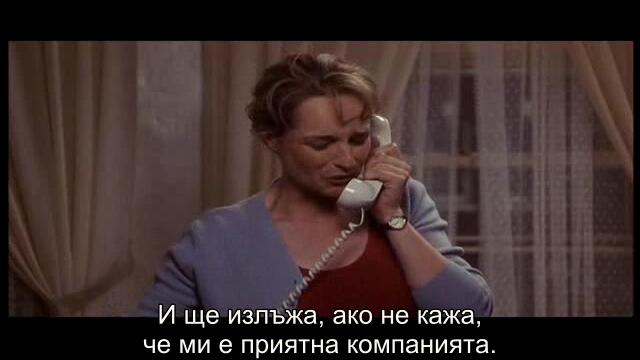 Колкото толкова (As Good As It Gets 1997) 3/3