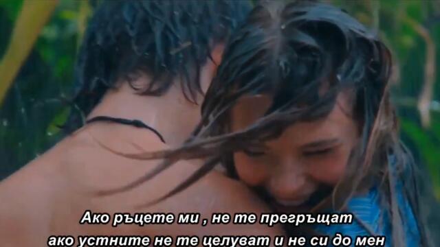 IVO BAND - Ja vjerujem u sudbinu - bg sub