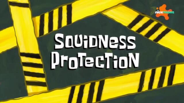 Спондж Боб Квадратни гащи С15 Е06 - Програма за защита на Сепия; Сама вкъщи | Бг аудио