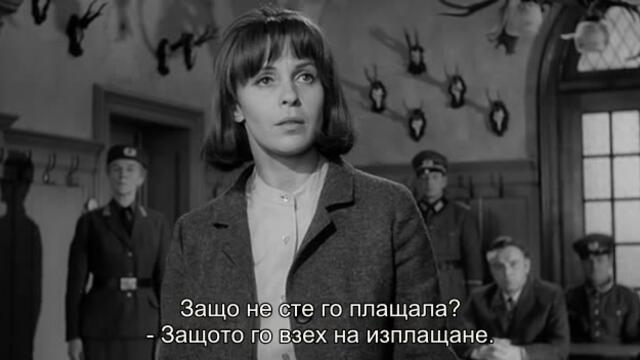 Шпионинът, който дойде от студа (The Spy Who Came in from the Cold 1965) 2/2