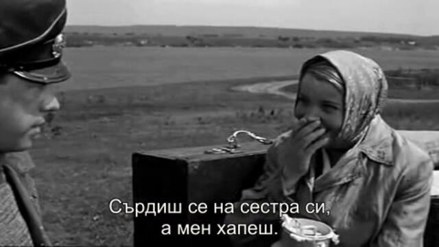 Три тополя на Плющихе (1967) 1/2