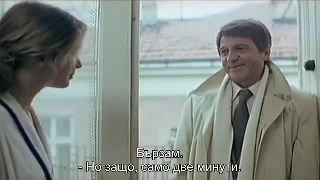 Балкански шпионин (Balkanski spijun 1984) 1/2