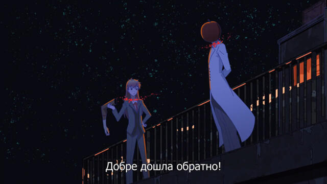 Венчелистчетата на прераждането - 02 Bg Subs