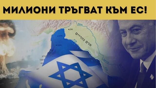 ПРИЗНАХА СИ КАКВО ИСКАТ!