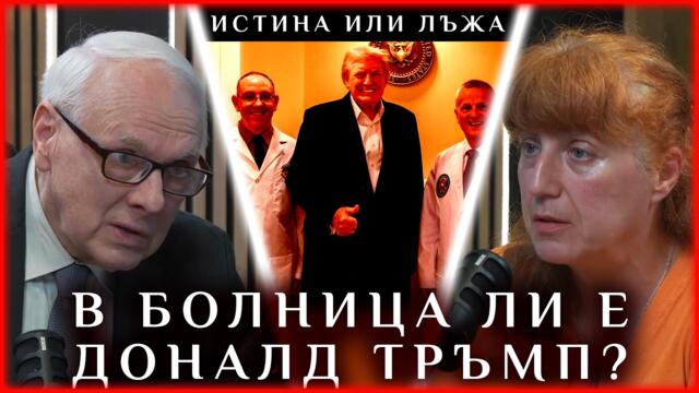 ОТВАРЯТ ЛИ СЕ ВРАТИТЕ НА АДА ЗА ИРАН?