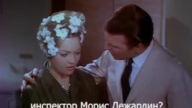 Нощи в Казабланка (1963) 1/2